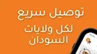 الصورة 0 لـ 