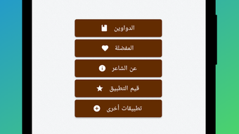 الصورة 0 لـ 