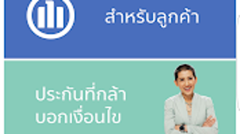 รูปภาพ 0 สำหรับ 
