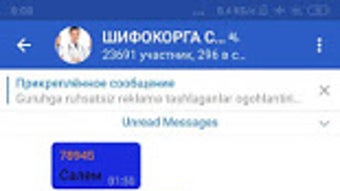 Изображение 0 для 