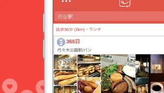 リピ店ランキング ー私のレストラン人気グルメ検索アプリ