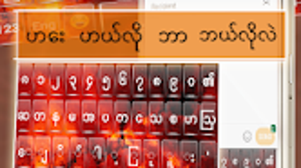 Myanmar Keyboard :  Burmese Ke