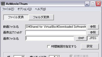 の画像0