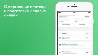 Изображение 0 для 