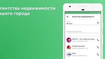 Изображение 0 для 
