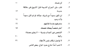  için 0 numaralı resim