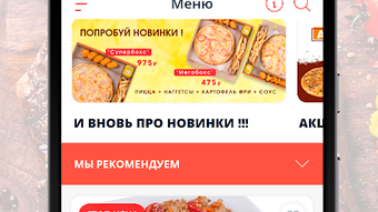 Изображение 0 для 