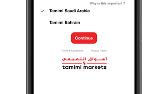 الصورة 0 لـ 