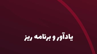الصورة 0 لـ 