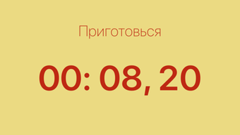 Изображение 0 для 