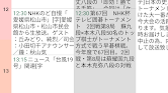 の画像0