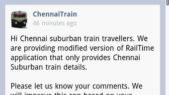 Chennai Trains