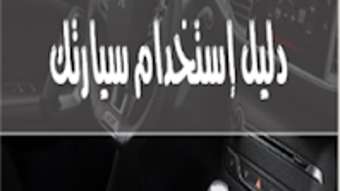 الصورة 0 لـ 