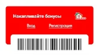 Изображение 0 для 