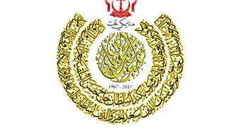 الصورة 0 لـ 