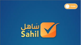 الصورة 0 لـ 