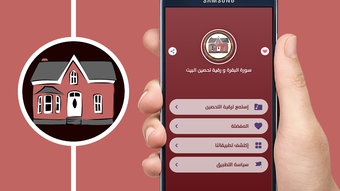 الصورة 0 لـ 