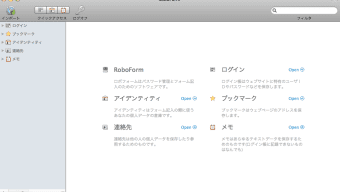 Roboform for Mac