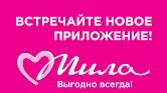 Изображение 0 для 