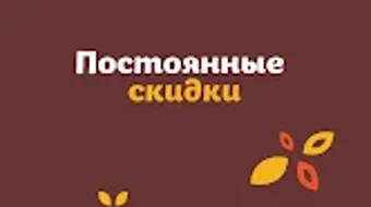 Изображение 0 для 