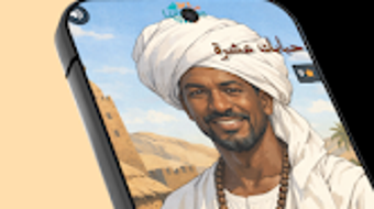 الصورة 0 لـ 