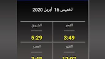 الصورة 0 لـ 