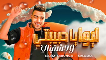الصورة 0 لـ 