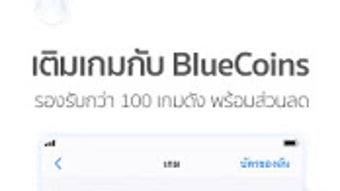 รูปภาพ 0 สำหรับ 