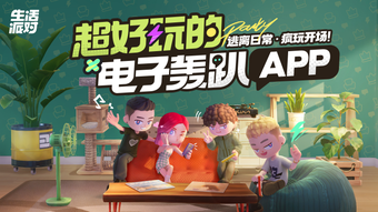 的第0张图片