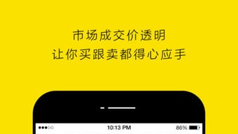 的第0张图片