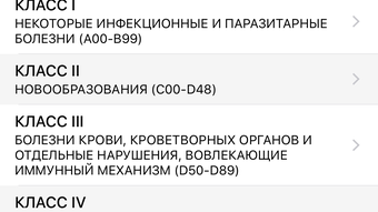 Изображение 0 для 