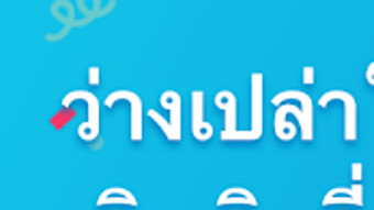 รูปภาพ 0 สำหรับ 