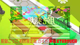 の画像0