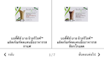 รูปภาพ 0 สำหรับ 