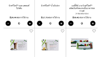 รูปภาพ 0 สำหรับ 