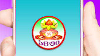 รูปภาพ 0 สำหรับ 