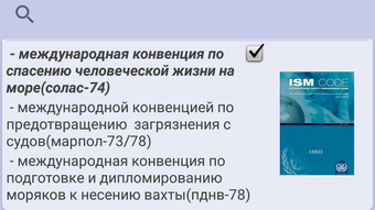Изображение 0 для 