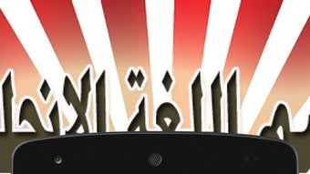 الصورة 0 لـ 