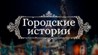 Изображение 0 для 