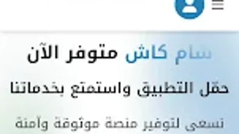 الصورة 0 لـ 