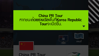 รูปภาพ 0 สำหรับ 