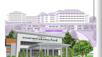 รูปภาพ 0 สำหรับ 