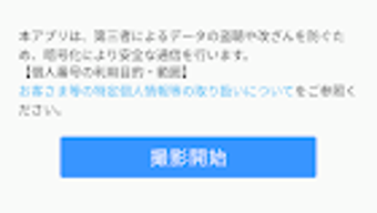 の画像0