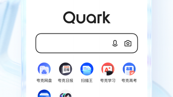 夸克-新生代智能搜索