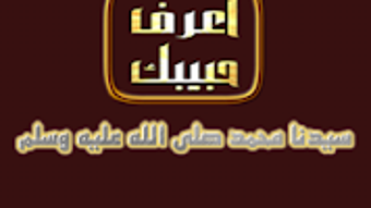 الصورة 0 لـ 