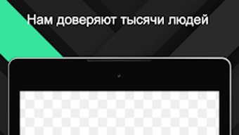 Изображение 0 для 
