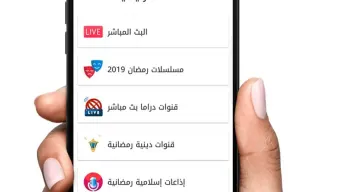 تلفاز العرب - بث مباشر للقنوات