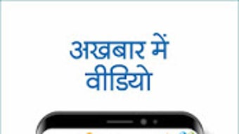 Dainik Bhaskar: Hindi News Video News  ePaper
