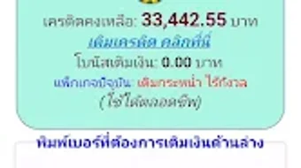 รูปภาพ 0 สำหรับ 