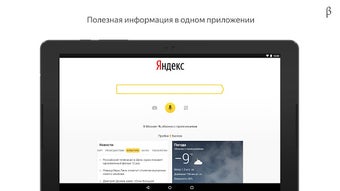 Изображение 0 для 